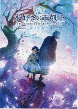 萤火虫动漫嘉年华同人志萤火纪年首发摊位