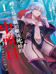 萤火虫动漫嘉年华夏夜场景插画摊位