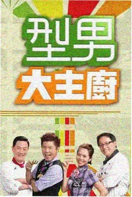 萤火虫动漫嘉年华同人音乐剧灯塔与候鸟