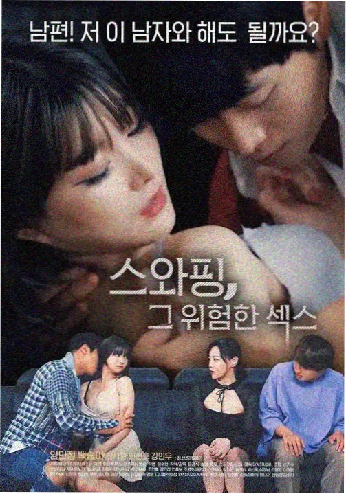 萤火虫动漫嘉年华新作先行试映集现场