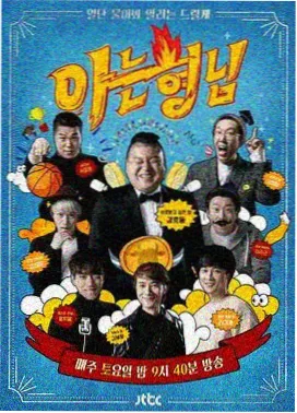 萤火虫动漫嘉年华观众票选遗珠重映