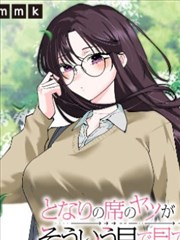 萤火虫动漫嘉年华漫画阅览区夏夜短篇集