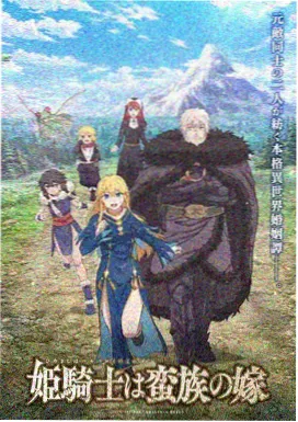 萤火虫动漫嘉年华漫画新人赏入围作品